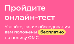 Официальный сайт комитета по здравоохранению Санкт-Петербурга