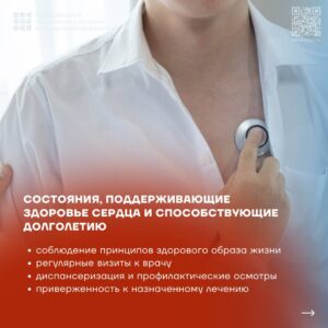 Пожелание здоровья больному человеку